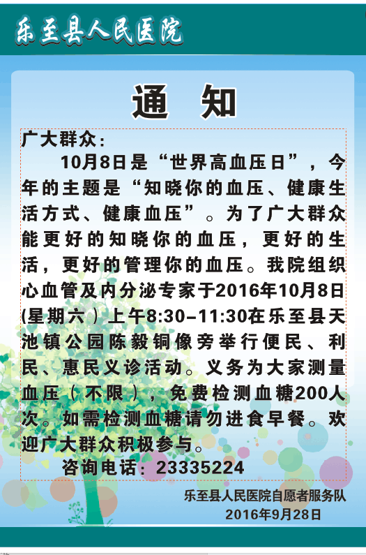 ZXHLIU[N6QP~M}%4V1T}K0H.png