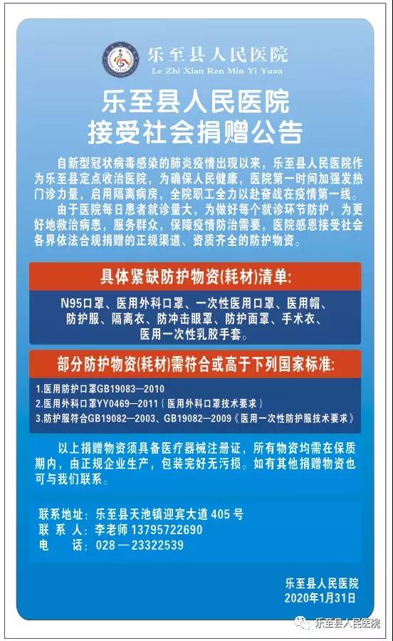 微信图片_20200228161214.jpg