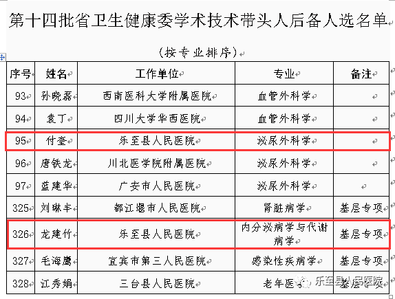 微信图片_20200925090504.png