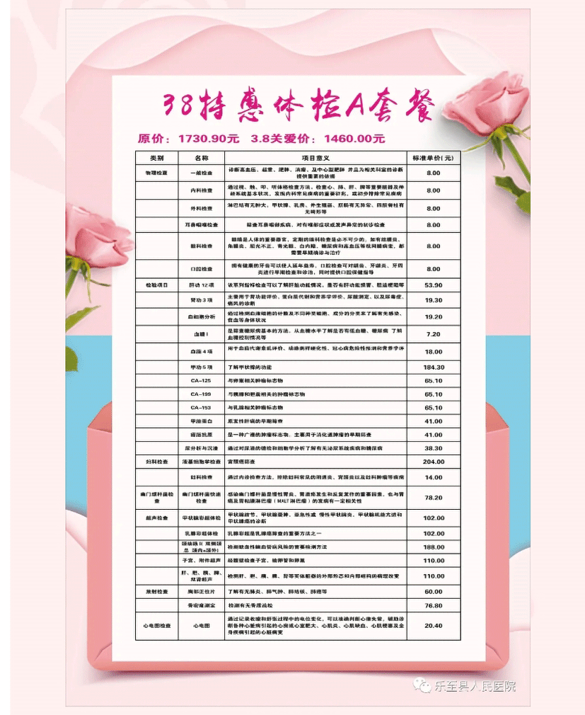C:\Users\Administrator\Desktop\微信\新建文件夹\images\【约惠3_04.gif