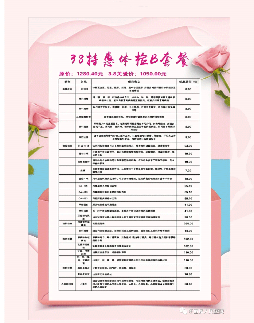 C:\Users\Administrator\Desktop\微信\新建文件夹\images\【约惠3_05.gif