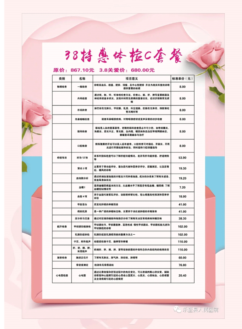 C:\Users\Administrator\Desktop\微信\新建文件夹\images\【约惠3_06.gif