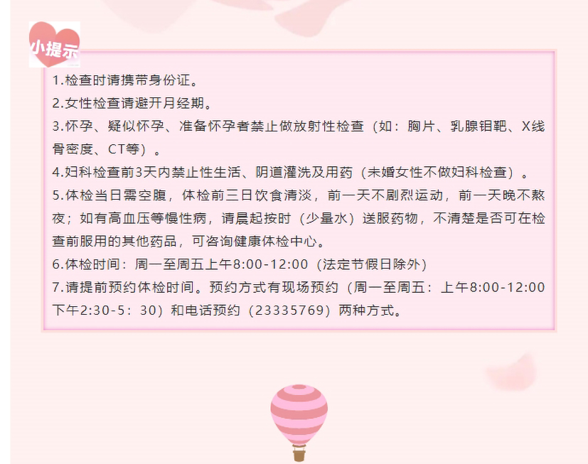 C:\Users\Administrator\Desktop\微信\新建文件夹\images\【约惠3_07.jpg