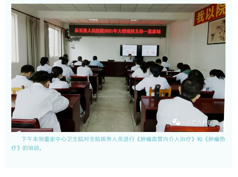 【全国肿瘤防治宣传周】点亮抗癌之路-助力健康中国_02.jpg