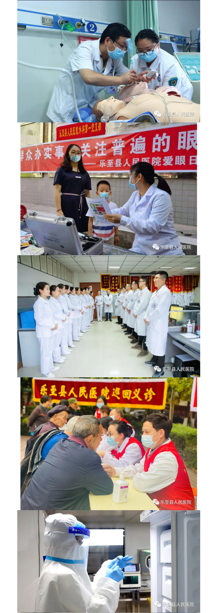 致敬中国医师节_-一句医生-一生医生_06.jpg