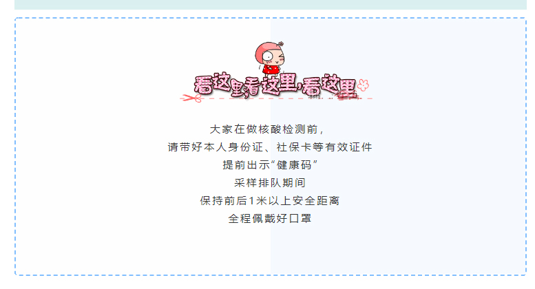 揭秘！乐至县人民医院核酸检测结果是怎么出炉的？_09.jpg
