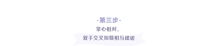 院感•学习苑丨正确洗手，我们一起学起来吧！_10.jpg