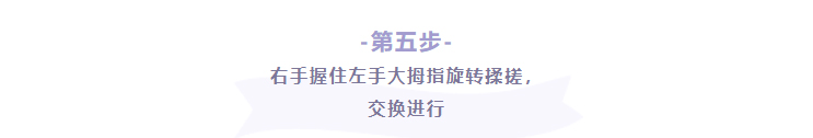 院感•学习苑丨正确洗手，我们一起学起来吧！_14.jpg