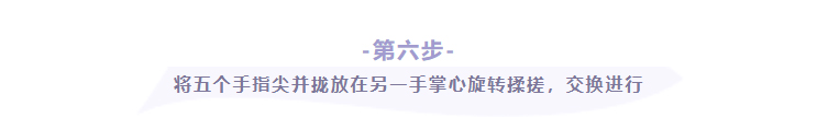 院感•学习苑丨正确洗手，我们一起学起来吧！_16.jpg