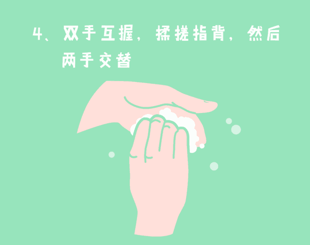 4.gif