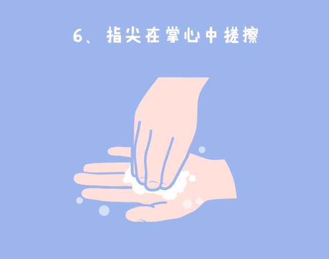 6.gif
