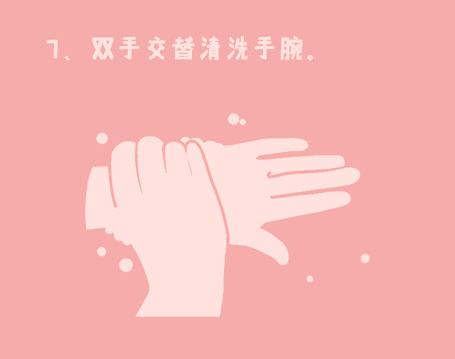 7.gif