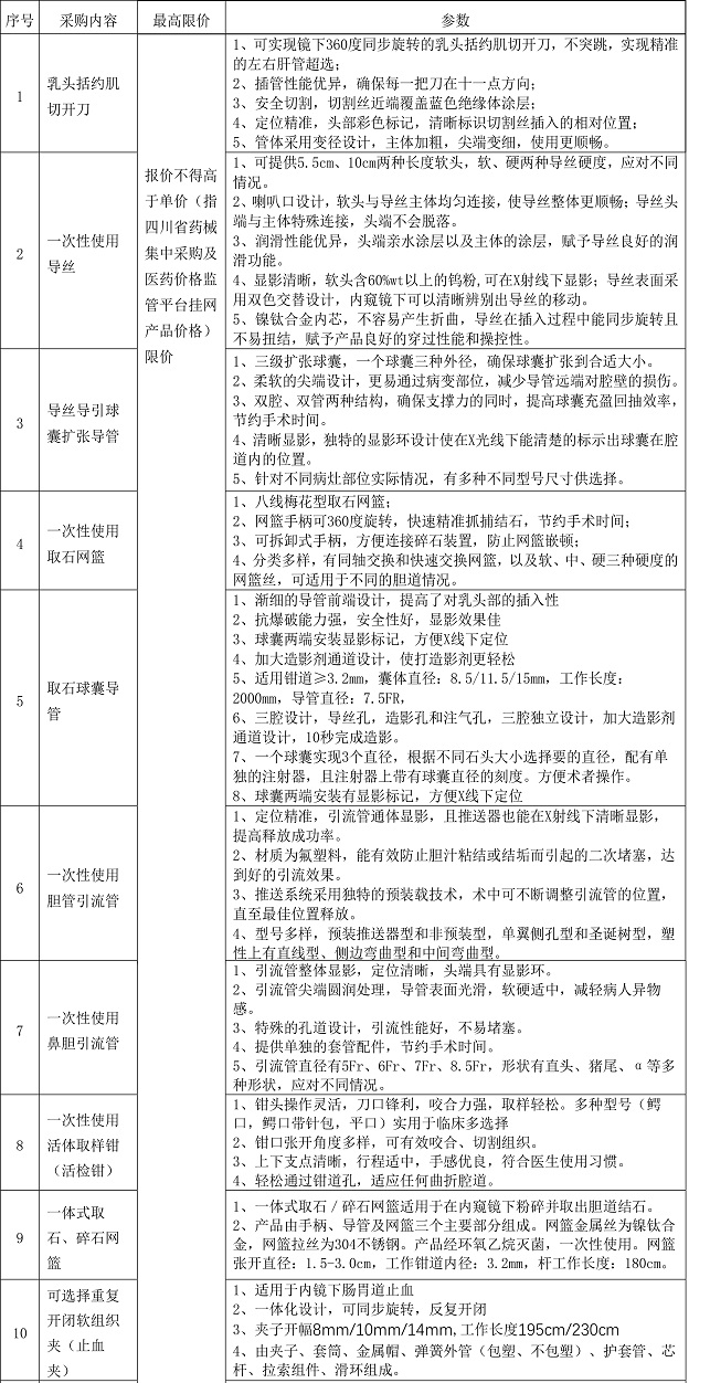 序号-1_03.jpg