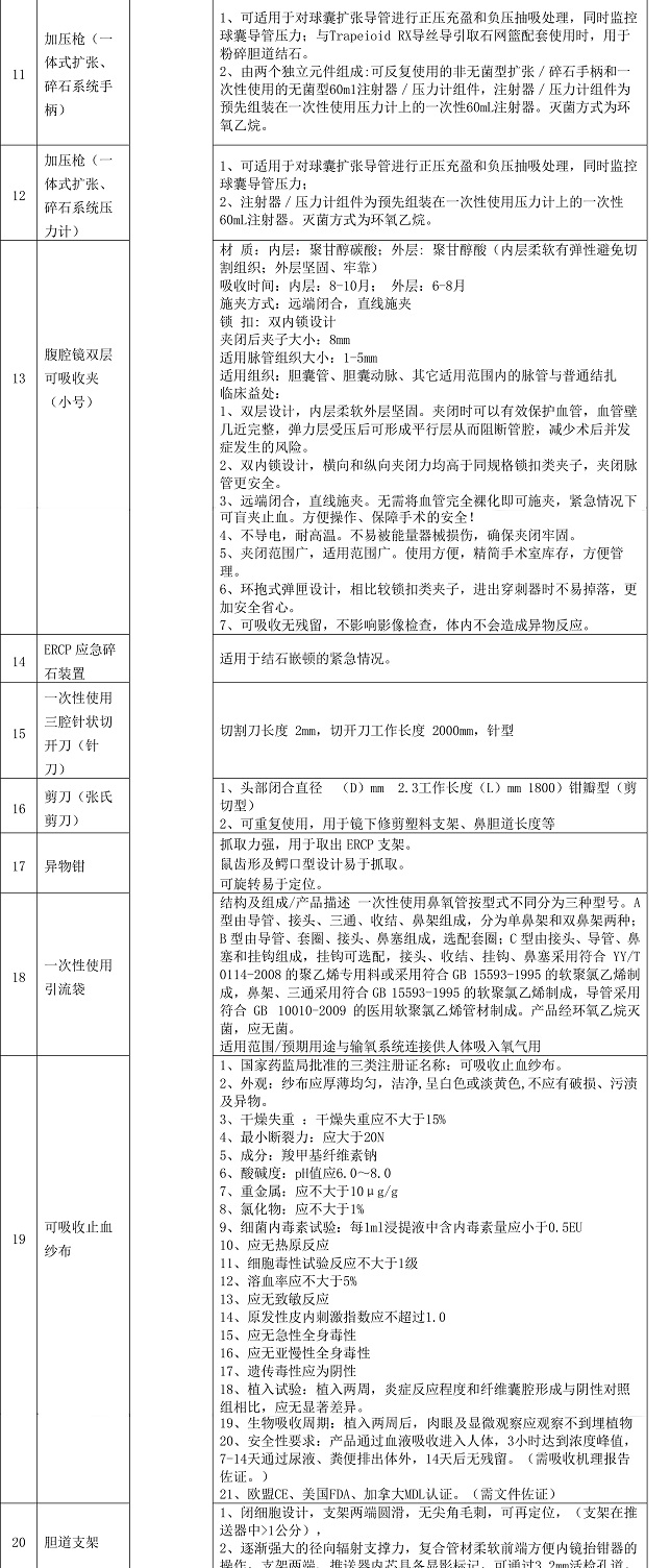 序号-1_04.jpg