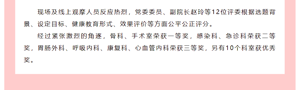 践医者使命-展天使风采—我院开展纪念“5_06.gif