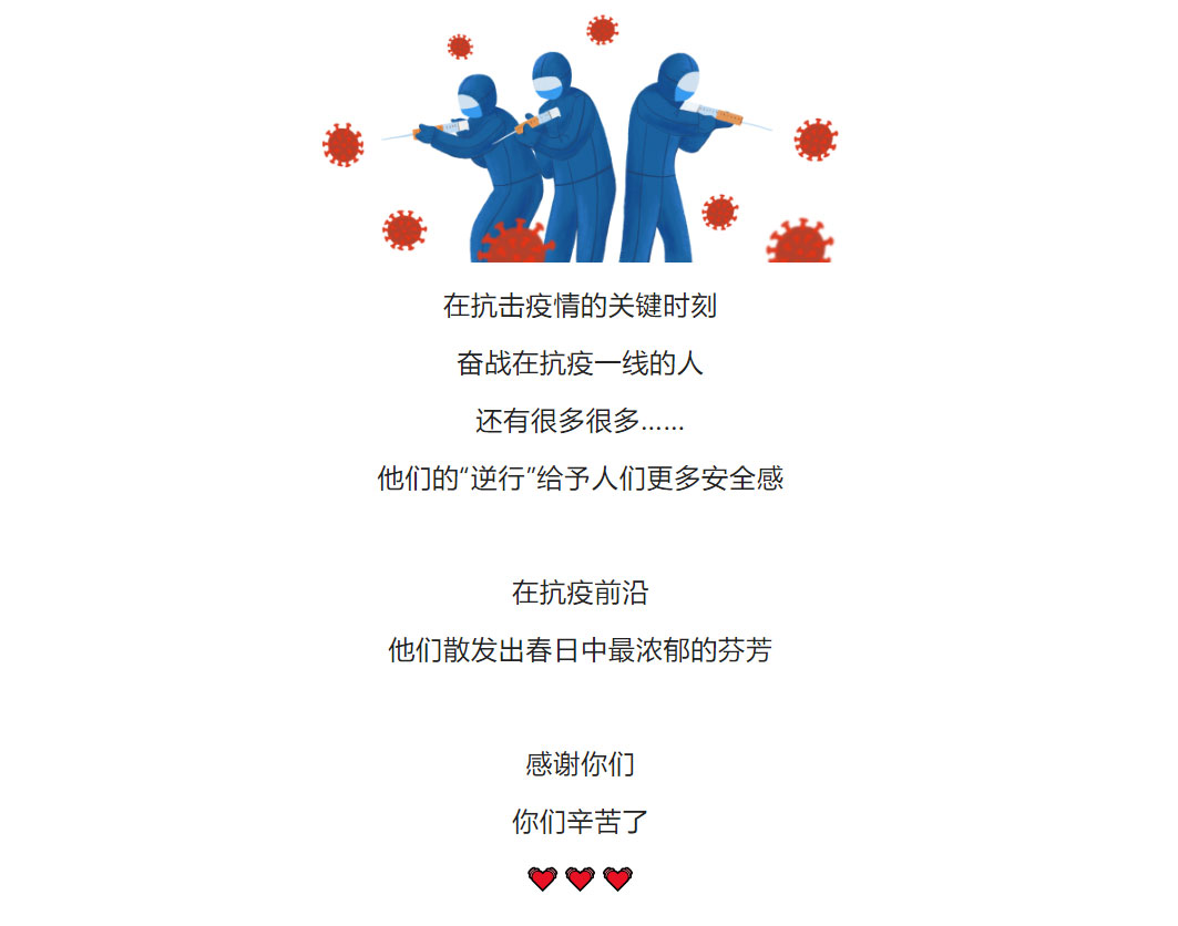 我们的“大白”，我们爱！_08.jpg