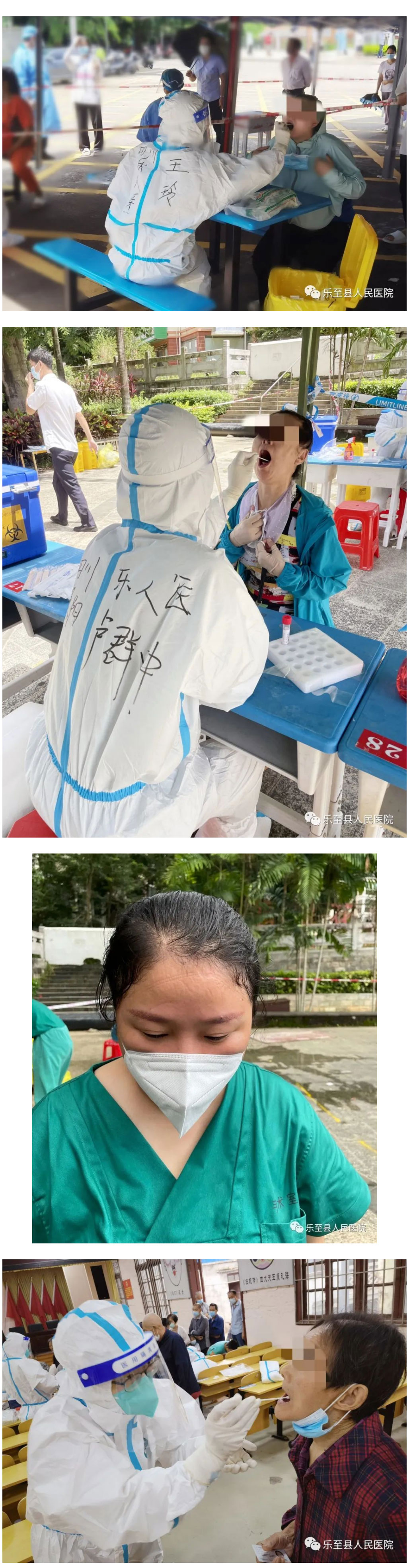 图集-▏镜头下，乐至县人民医院医务人员的抗疫身影_08.jpg