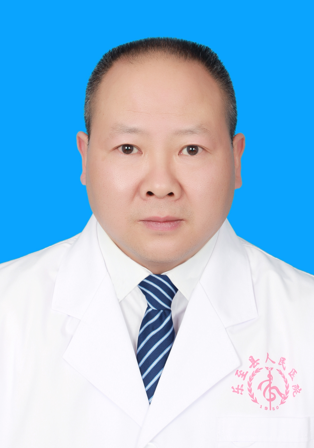 王勇刚.职称副主任医师.专业：肿瘤内科.JPG
